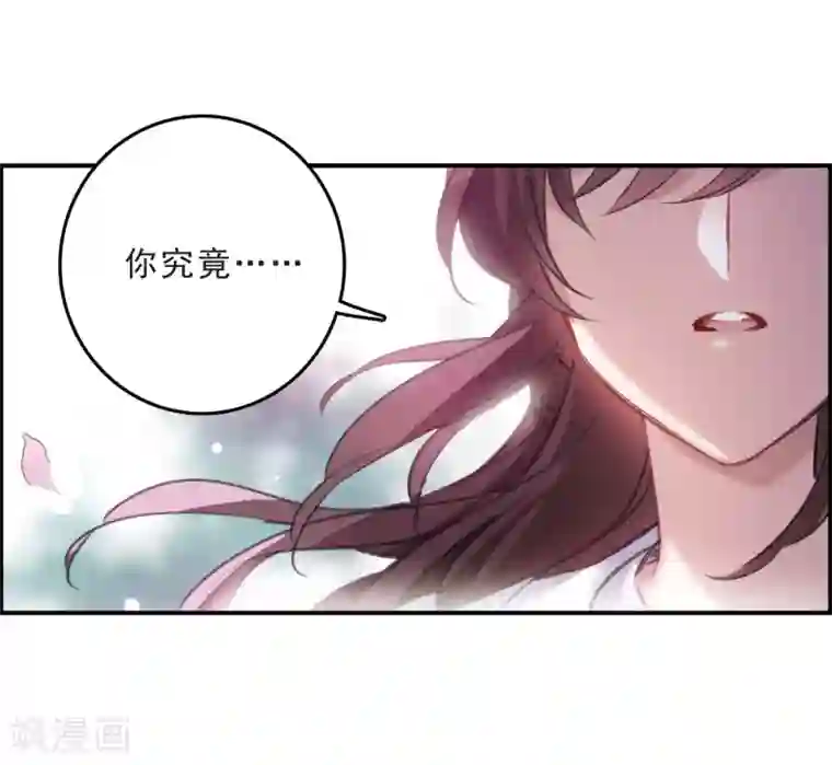 我的命运之书第13话1 契约