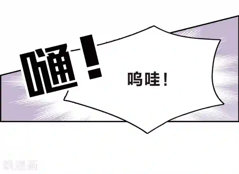 我的命运之书第13话1 契约