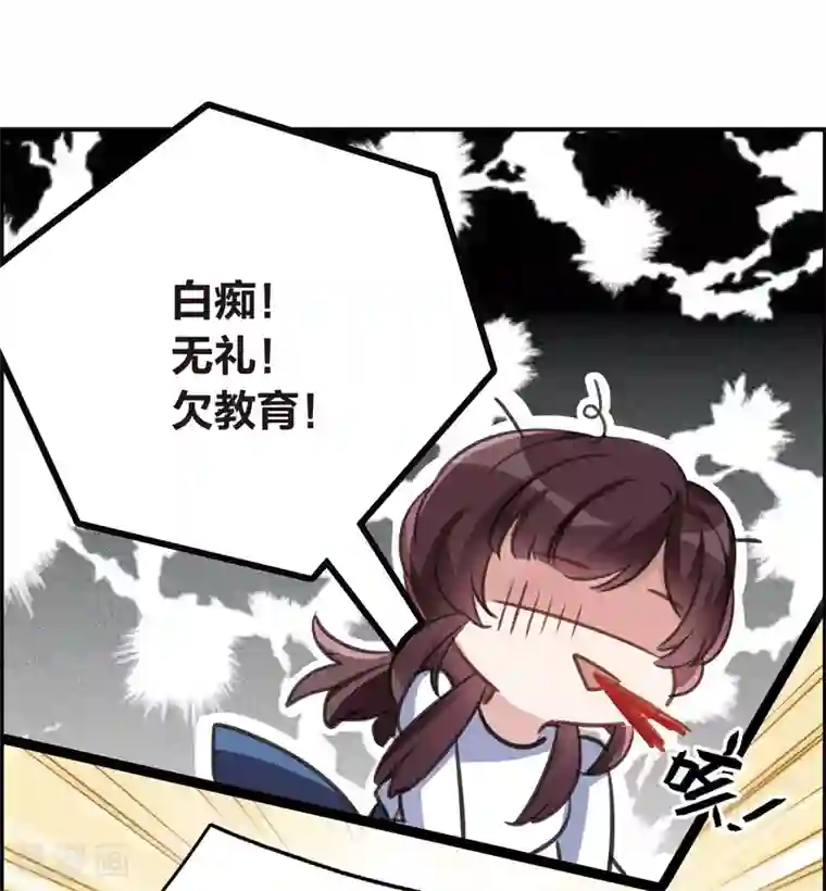 我的命运之书第13话1 契约