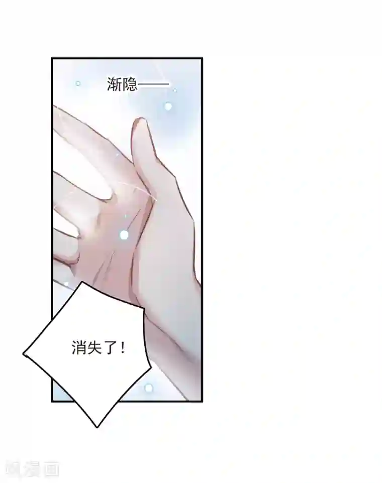 我的命运之书第13话2 契约