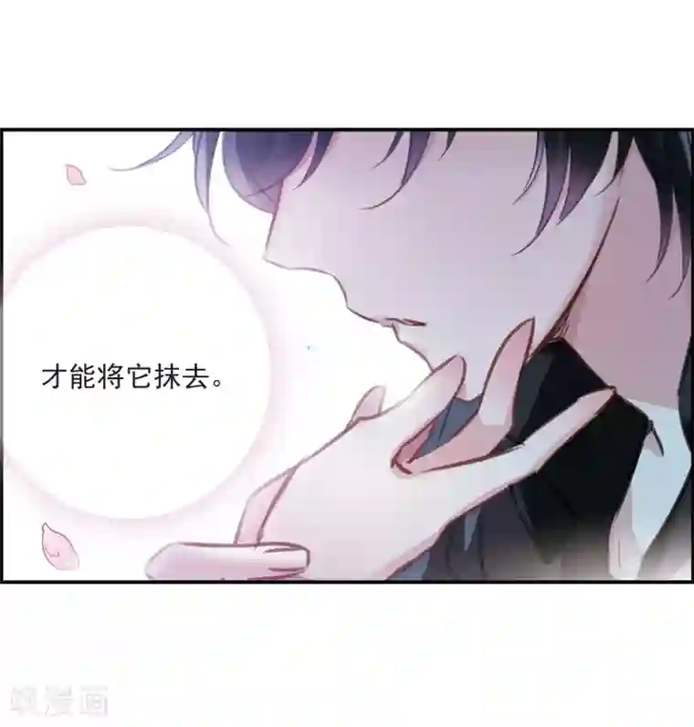 我的命运之书第13话2 契约