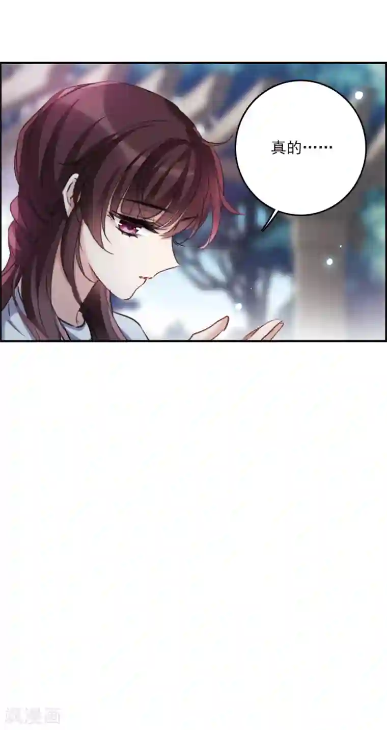 我的命运之书第13话2 契约