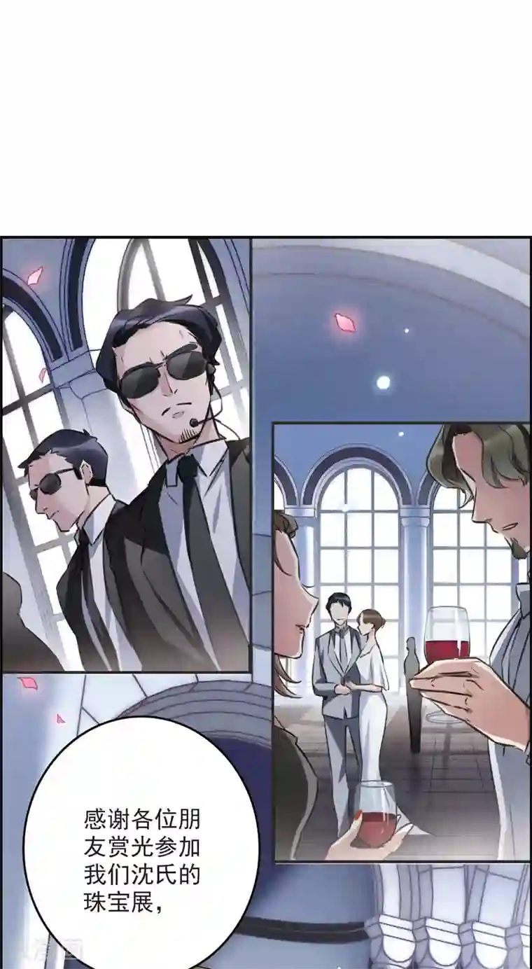 我的命运之书第13话2 契约