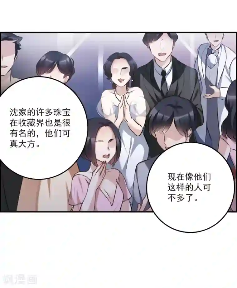 我的命运之书第13话2 契约