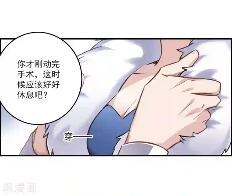 我的命运之书第13话2 契约