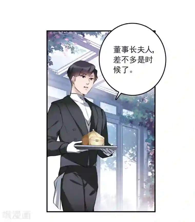 我的命运之书第13话2 契约