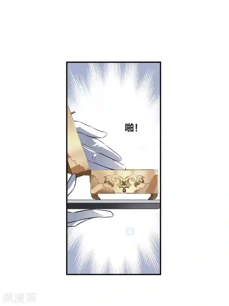 我的命运之书第13话2 契约