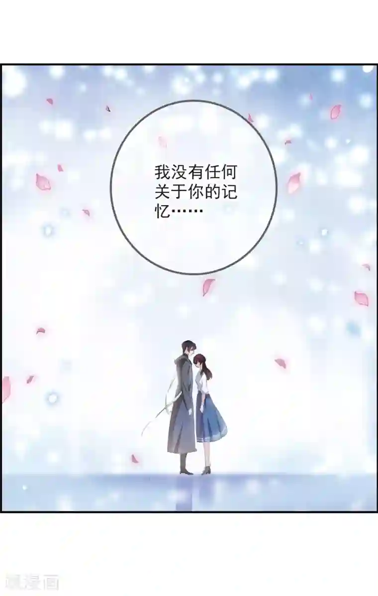 我的命运之书第13话2 契约