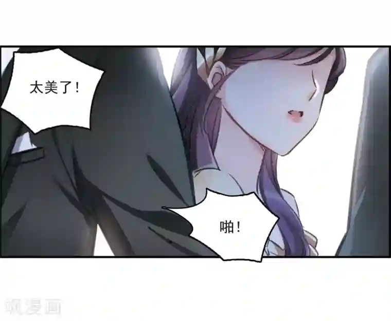 我的命运之书第14话1 宝石的归属
