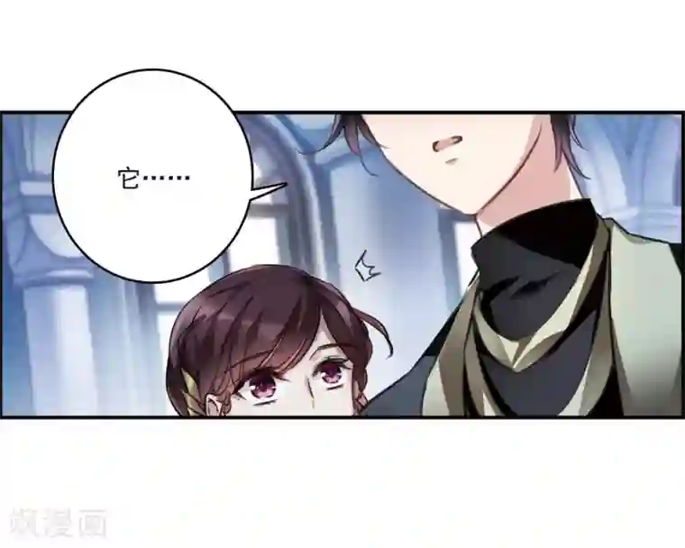 我的命运之书第14话1 宝石的归属