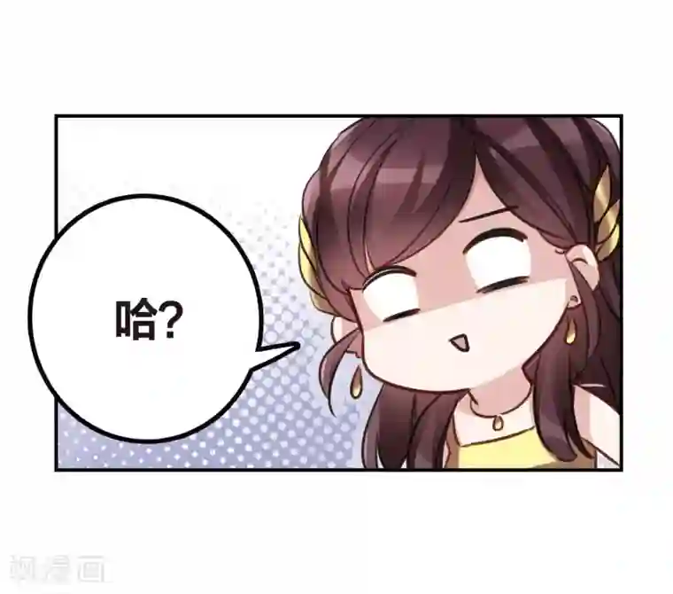 我的命运之书第14话1 宝石的归属