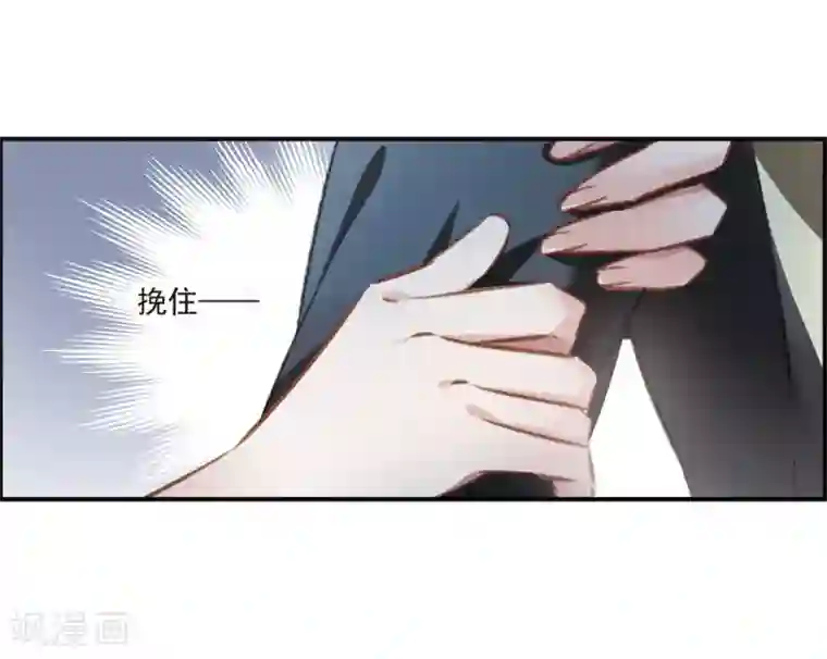 我的命运之书第14话1 宝石的归属