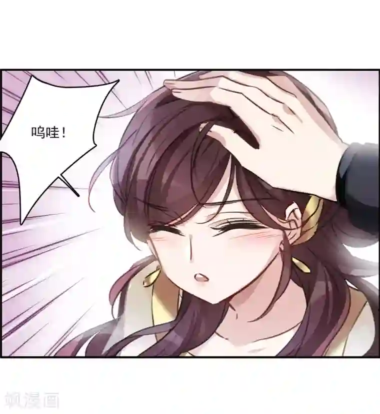 我的命运之书第14话2 宝石的归属