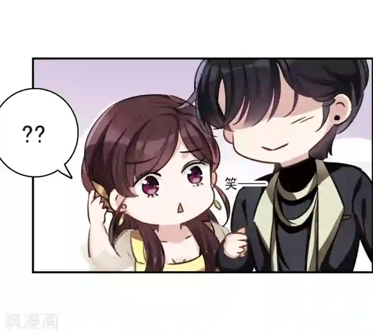 我的命运之书第14话2 宝石的归属