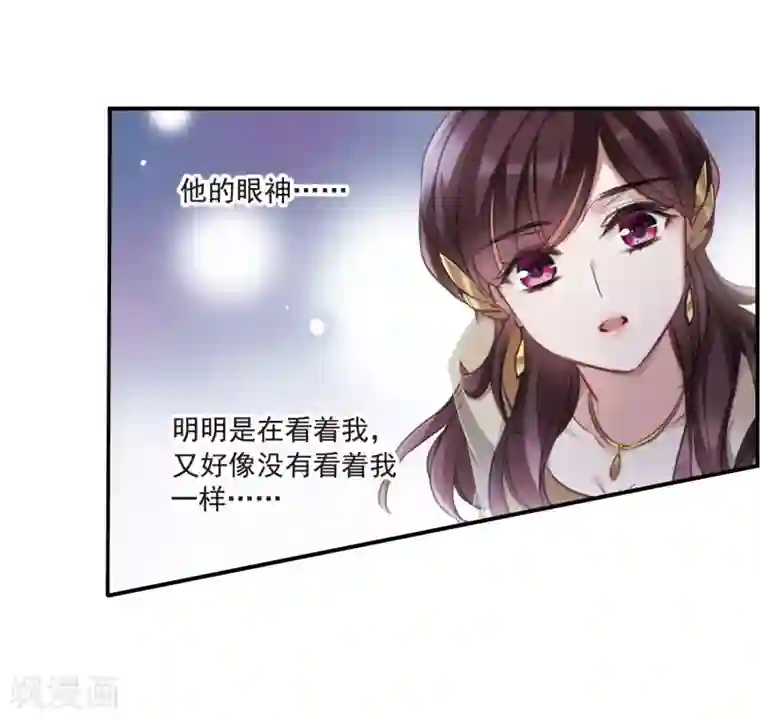 我的命运之书第14话2 宝石的归属