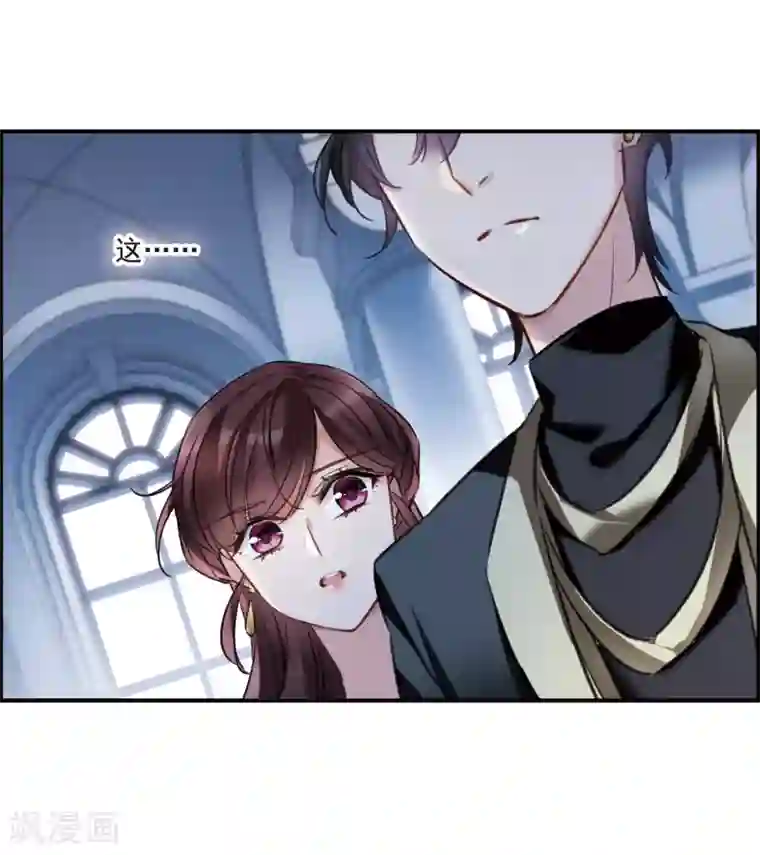 我的命运之书第14话2 宝石的归属