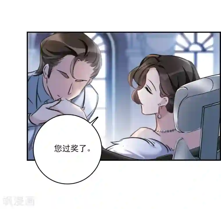 我的命运之书第14话2 宝石的归属