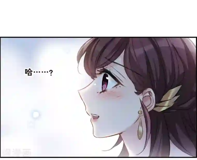 我的命运之书第15话1 拍卖会危机