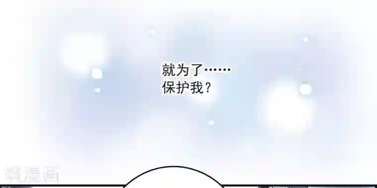 我的命运之书第15话1 拍卖会危机