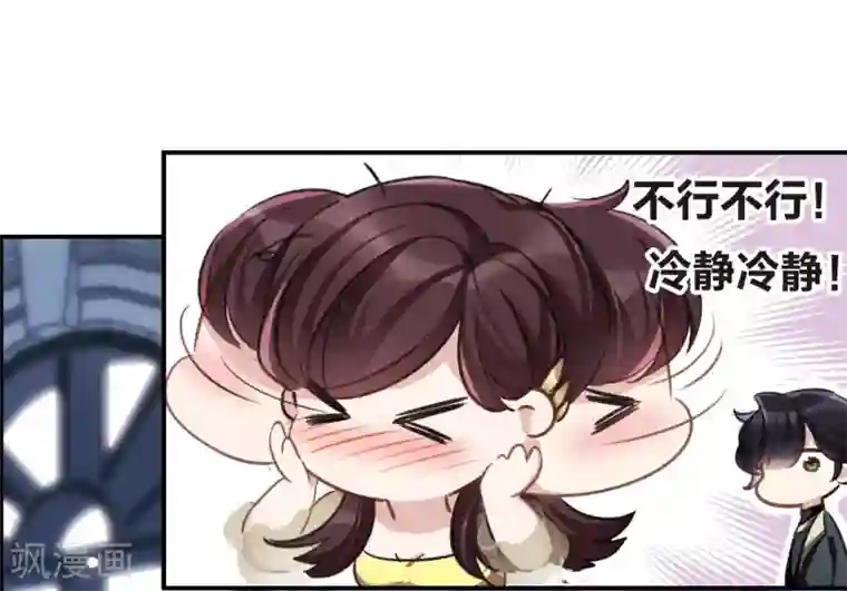 我的命运之书第15话1 拍卖会危机