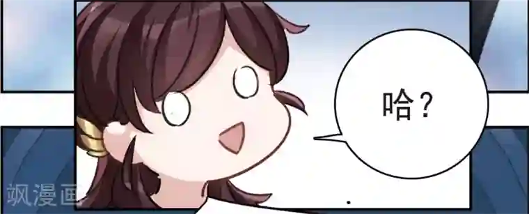 我的命运之书第15话1 拍卖会危机