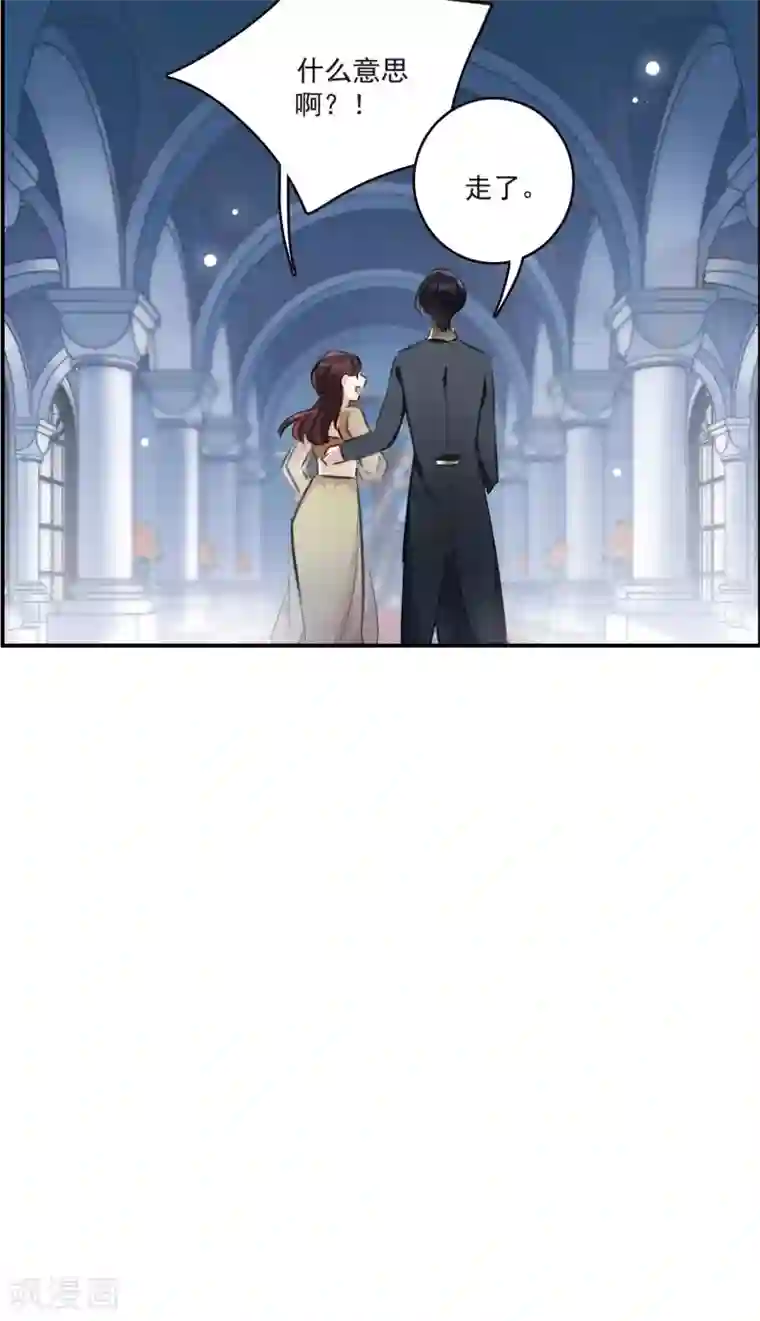 我的命运之书第15话1 拍卖会危机