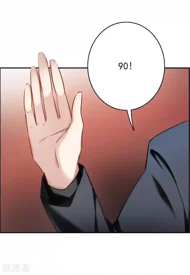 我的命运之书第15话1 拍卖会危机