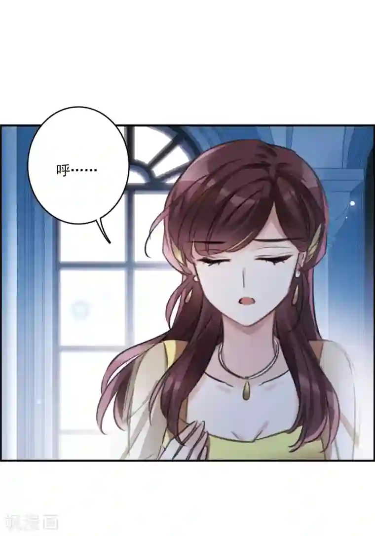 我的命运之书第15话1 拍卖会危机