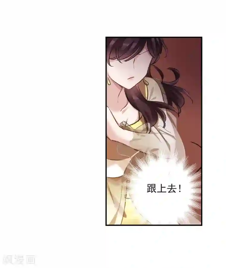 老根嫩草1一40第15话2 拍卖会危机