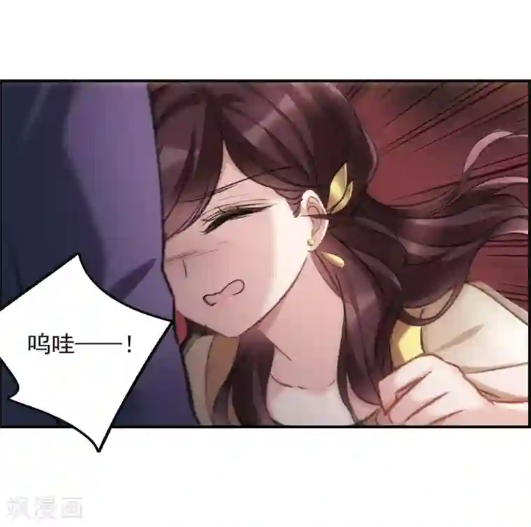 我的命运之书第15话2 拍卖会危机