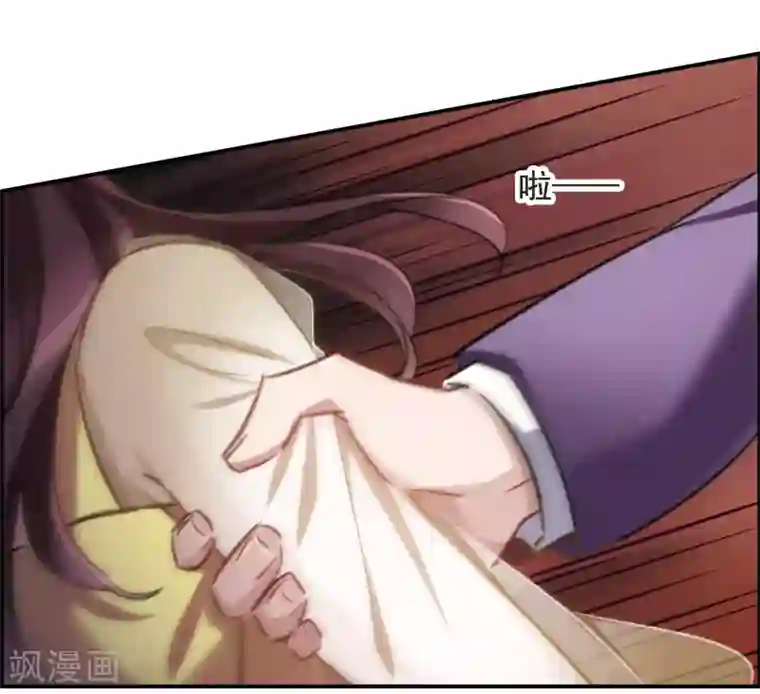 我的命运之书第15话2 拍卖会危机