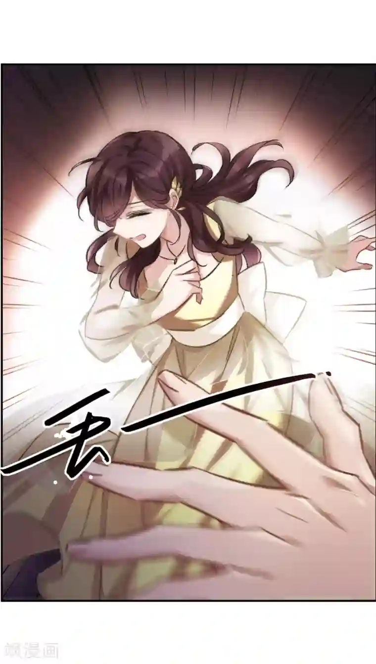 老根嫩草1一40第15话2 拍卖会危机