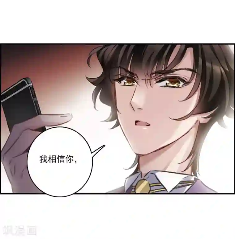 老根嫩草1一40第15话2 拍卖会危机