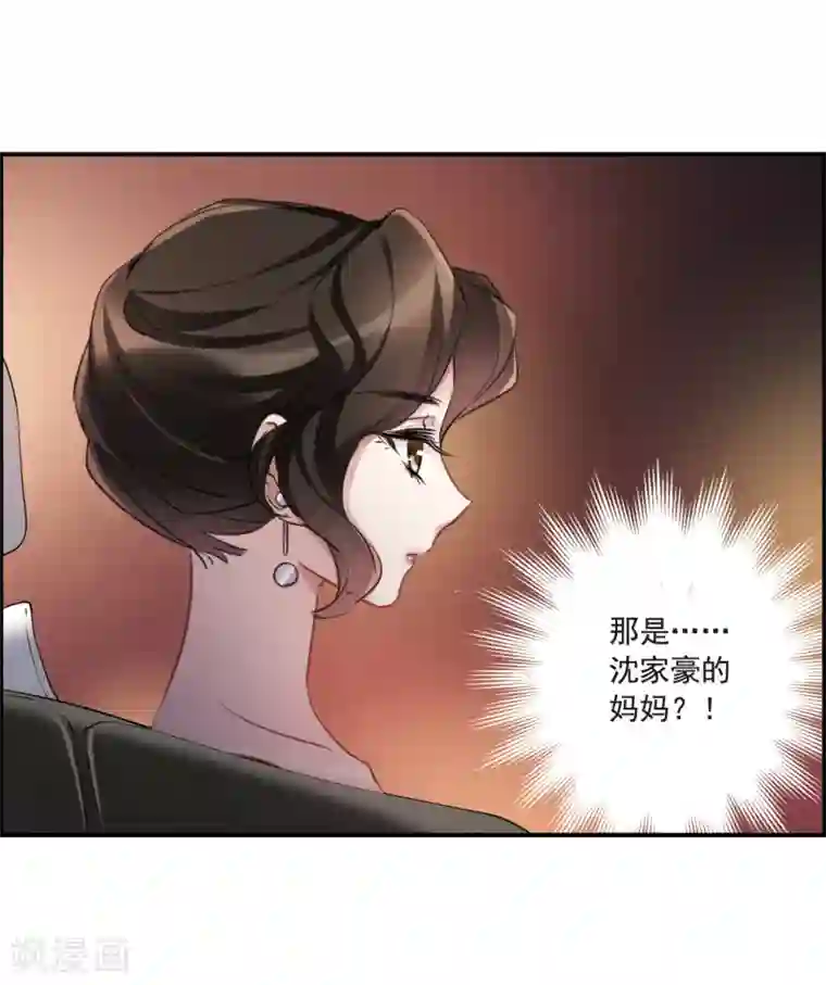我的命运之书第15话2 拍卖会危机