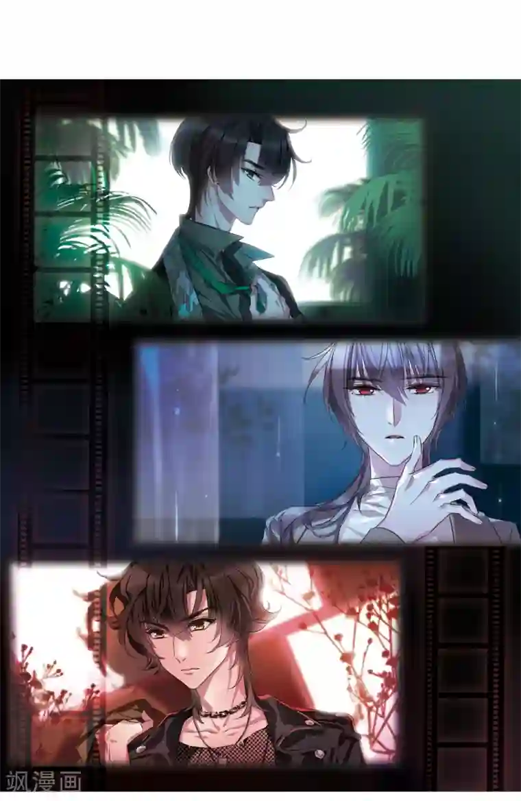 我的命运之书第16话1 Believe