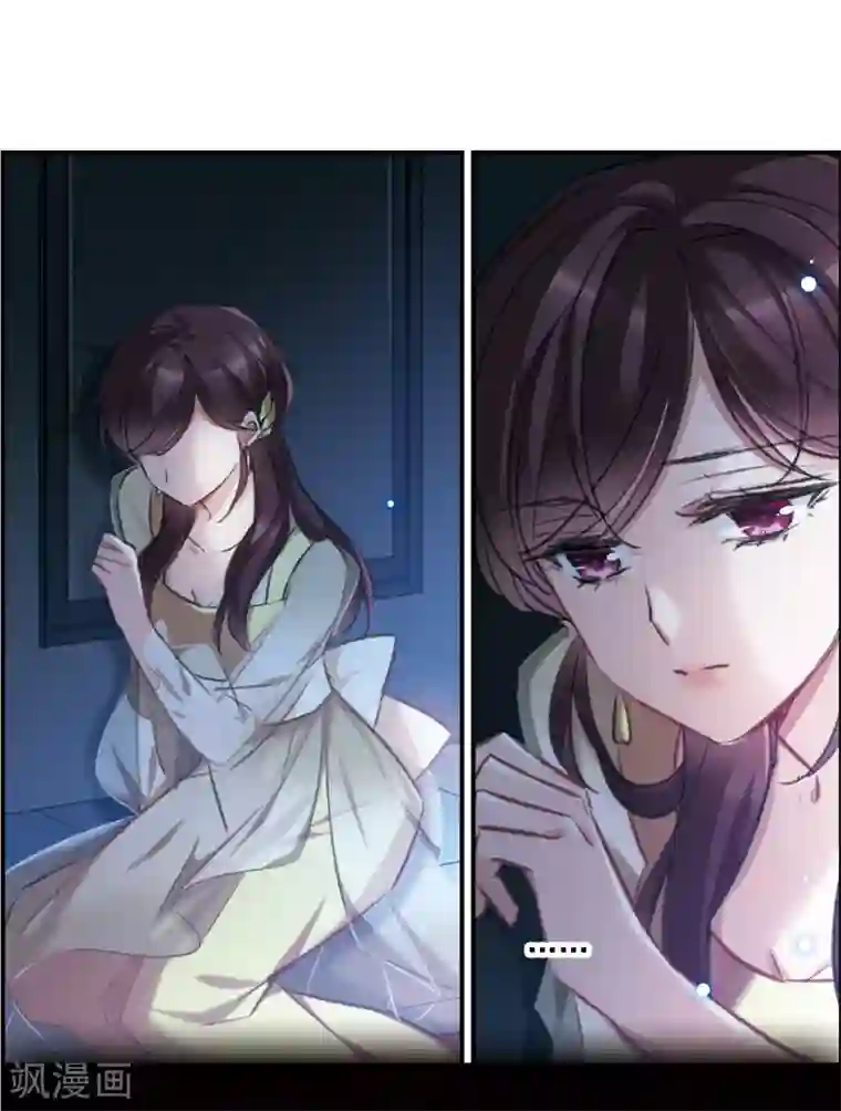 我的命运之书第16话1 Believe