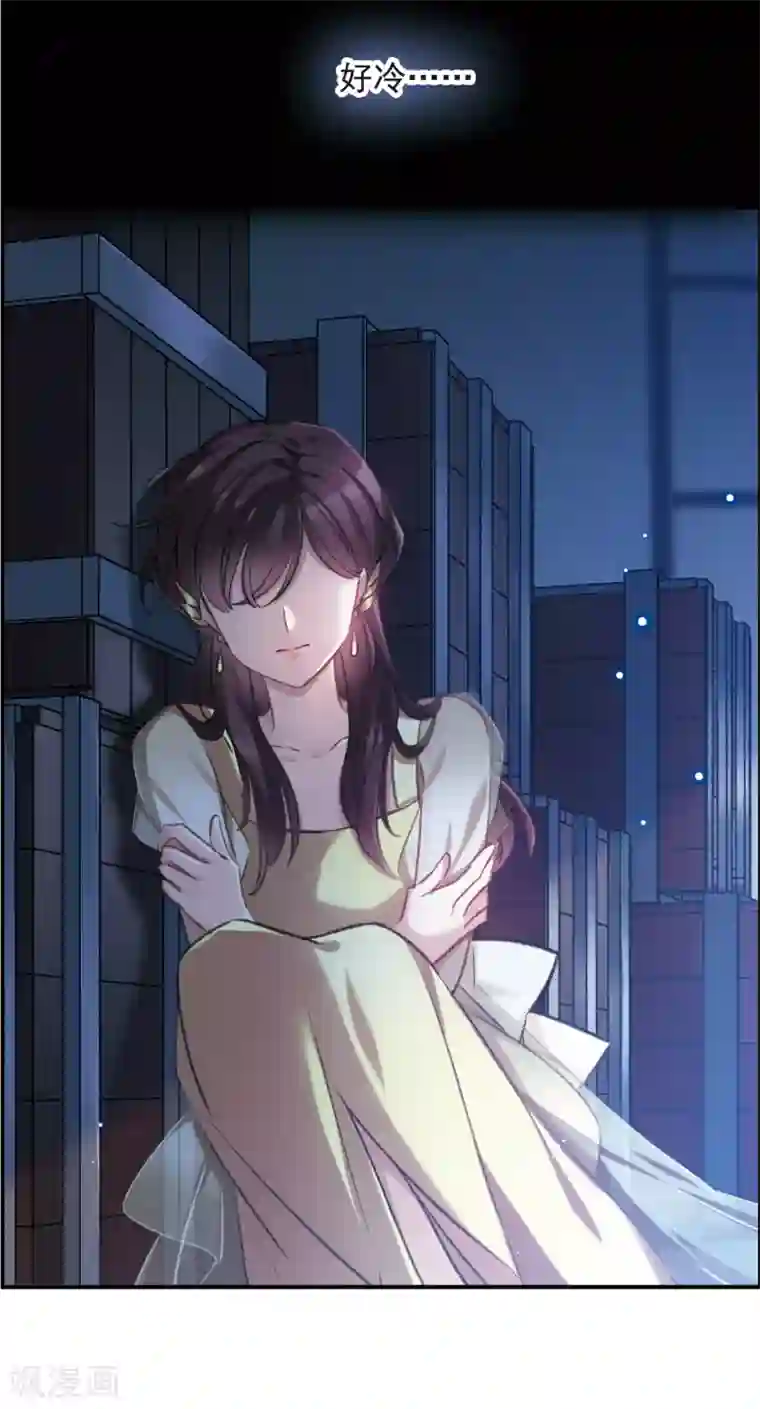 我的命运之书第16话1 Believe