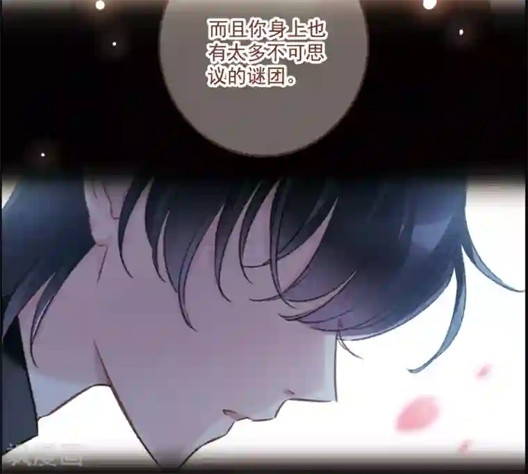 我的命运之书第16话1 Believe