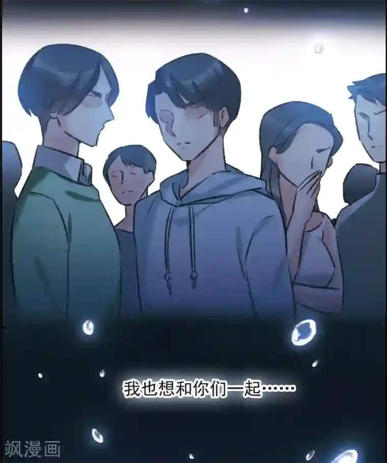 我的命运之书第16话1 Believe