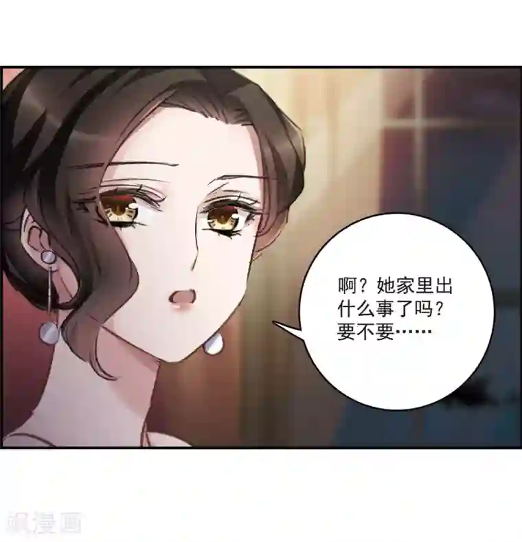 我的命运之书第16话1 Believe