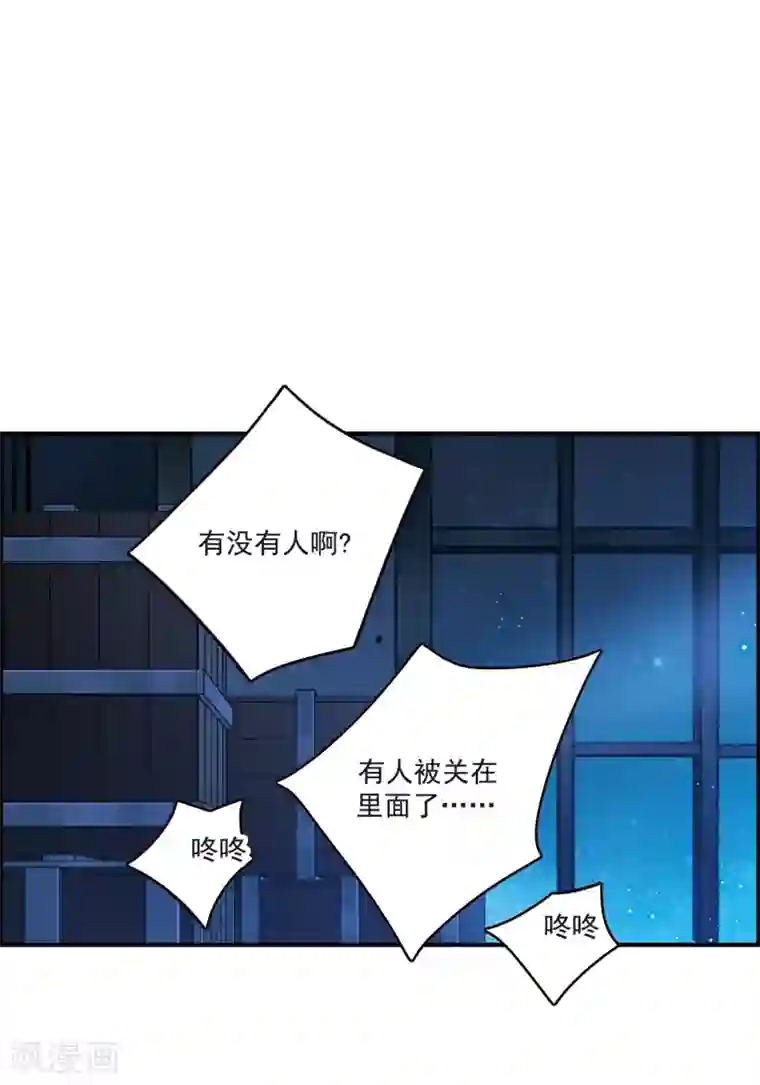 我的命运之书第16话1 Believe