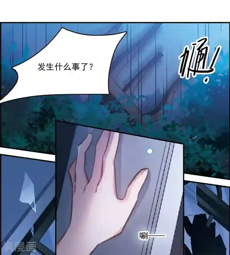 娇喘2分钟戴上耳机污第16话2 Believe