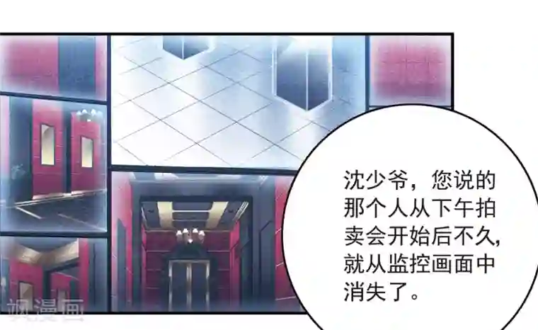 娇喘2分钟戴上耳机污第16话2 Believe