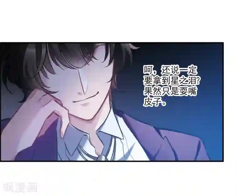 娇喘2分钟戴上耳机污第16话2 Believe