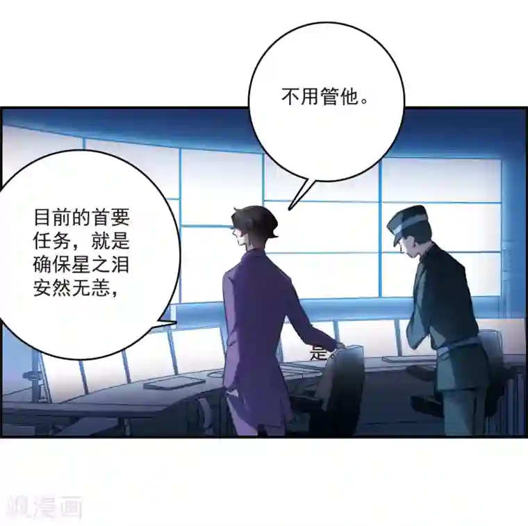 娇喘2分钟戴上耳机污第16话2 Believe