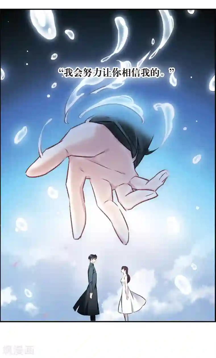 娇喘2分钟戴上耳机污第16话2 Believe