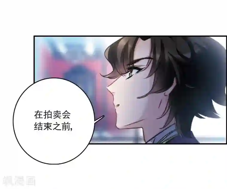 我的命运之书第16话2 Believe