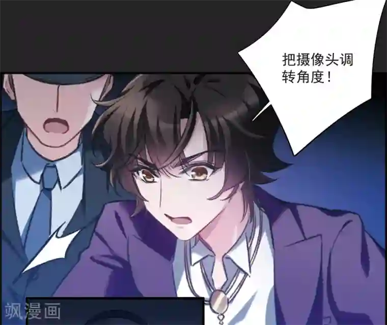 我的命运之书第17话1 傀儡