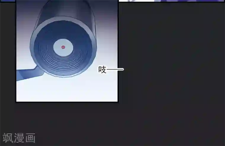 我的命运之书第17话1 傀儡