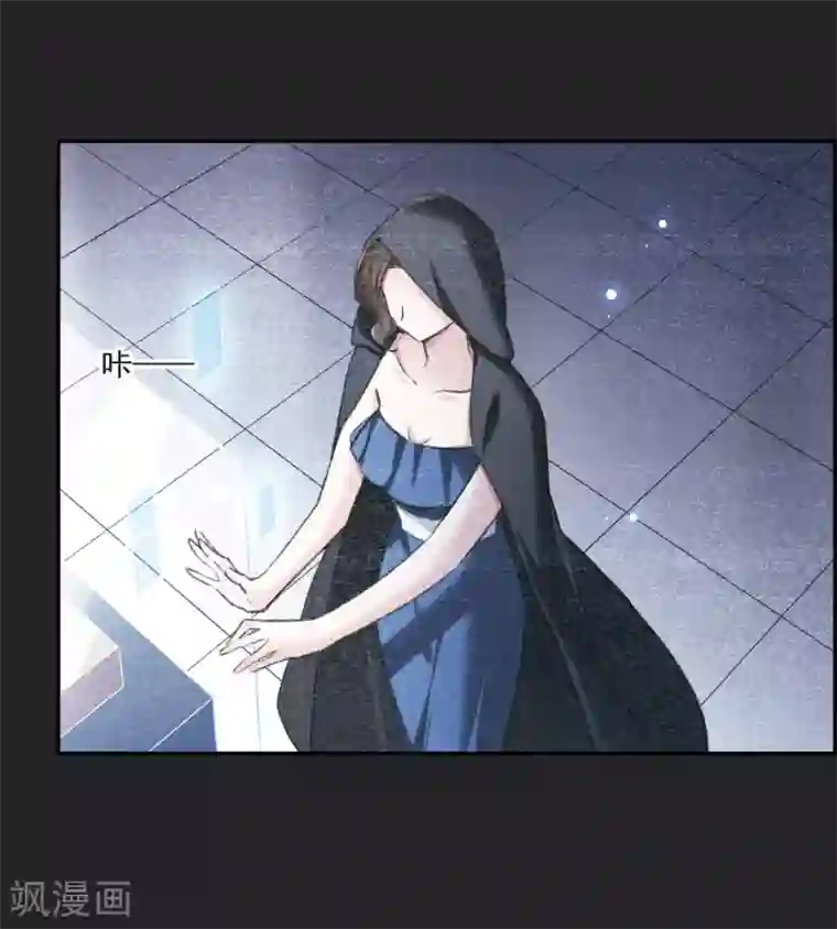 我的命运之书第17话1 傀儡